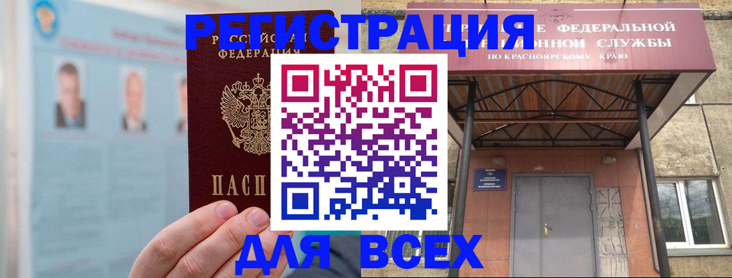 прописка ребенка в Арзамасе