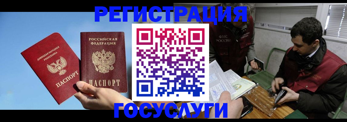 найти адрес прописки в Арзамасе