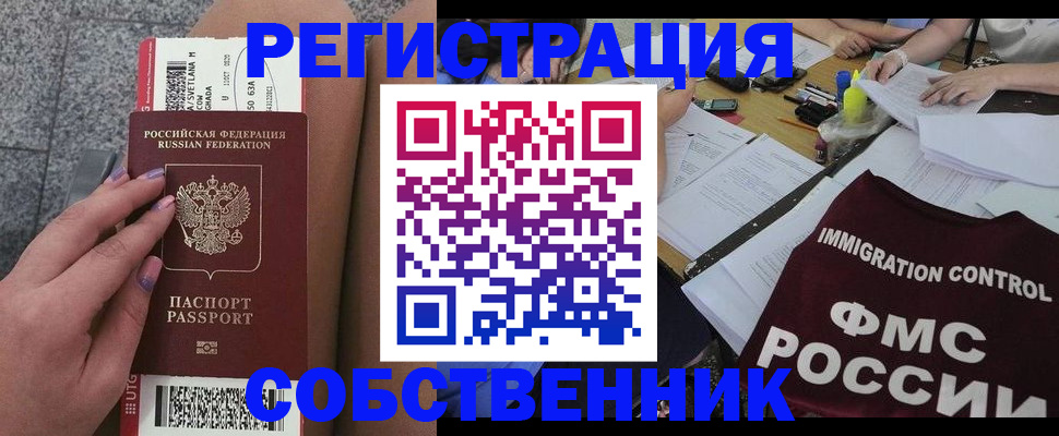 найти адрес прописки в Арзамасе