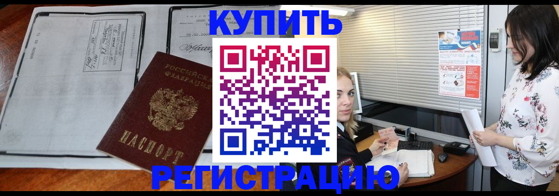 регистрация для школы в Арзамасе